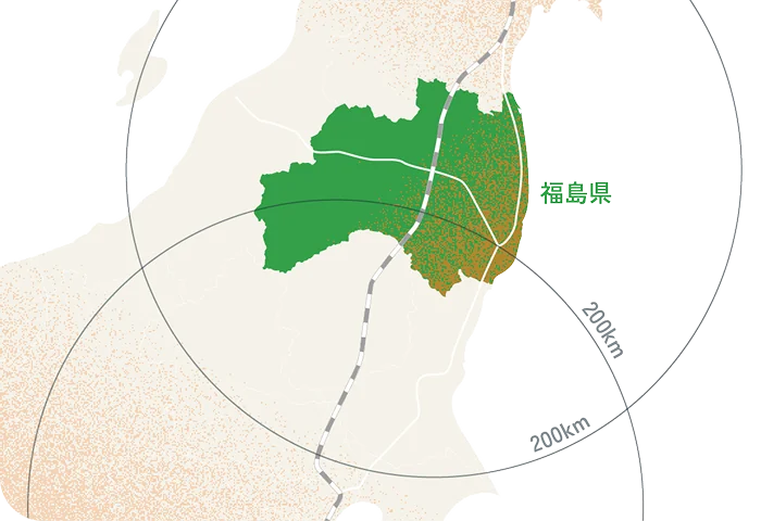 首都圏から約200キロメートル圏内に位置する福島県の地図